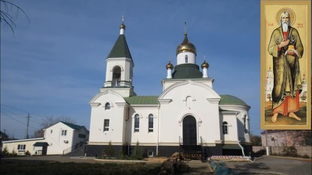 Акафист святому праведному Павлу Таганрогскому.
