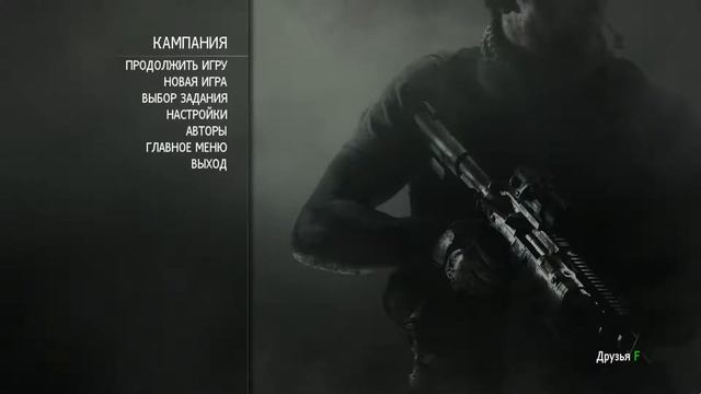 Call of Duty Modern Warfare 3 Main Menu Theme смотреть онлайн