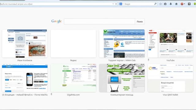 Как избавиться от сохранённых паролей в Firefox смотреть онлайн