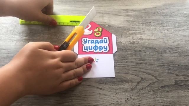 Лэпбук «Цифры» смотреть онлайн