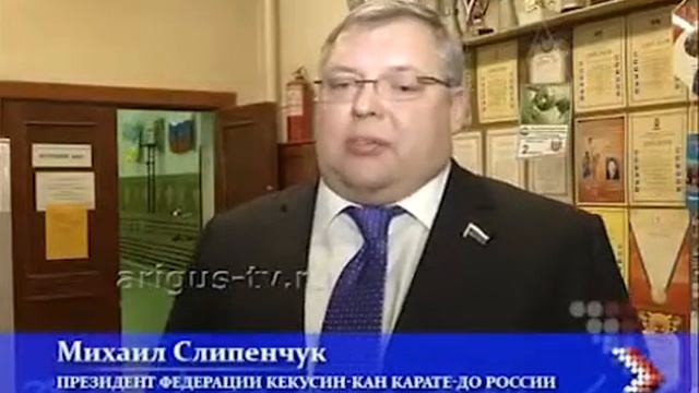 Телекомпания «АригУс» (Бурятия): Мастер-класс для каратистов смотреть онлайн