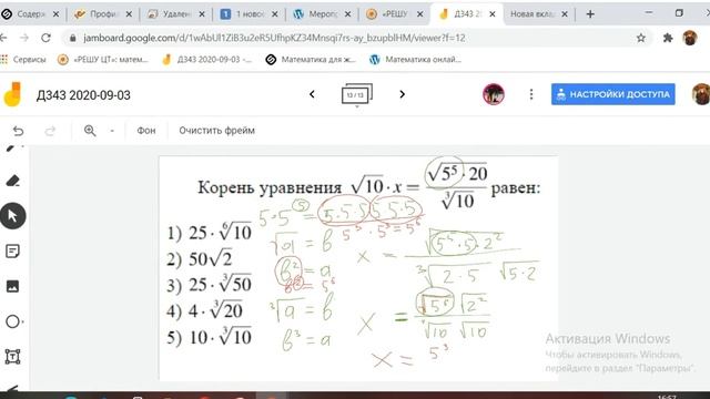 Свойства корней Д343 смотреть онлайн