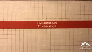 Метро-Поезд 81-722.1 (ОЭВРЗ) "Юбилейный-1" Борт №22117 + Небольшой Обзор Вагона