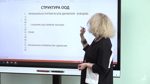 Сыртланова Н.Ш. - Музыкальная деятельность дошкольников