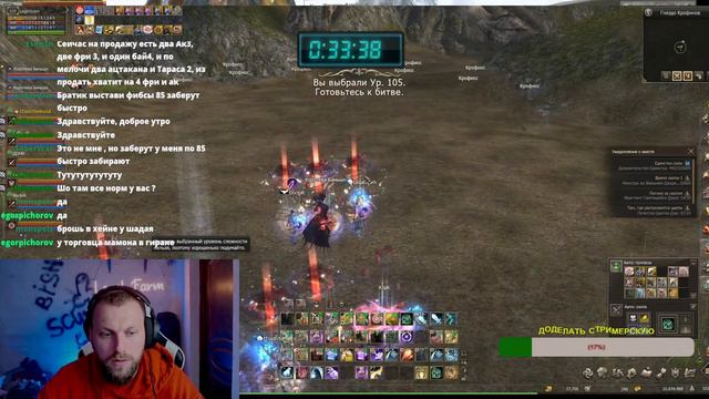 🔥🔥 Самонер который смог https://ru.4game.com/s2s/lineage2_LegalFarmmain