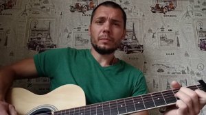 Романс под гитару "Милая"