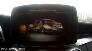 W205 2015 г.в. Активация скрытых функций