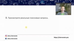 17 важных советов и инструментов перед запуском международной рекламы в Google ads