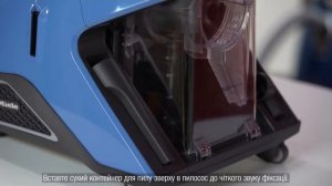 Пылесос Miele Blizzard CX1 PowerLine обзор, характеристика, где купить в Украине и в России