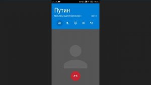 Обзор приложения ,, Ложный вызов & SMS"