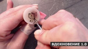 Курс вдохновение 1.0 
Ссылка в описании под видео