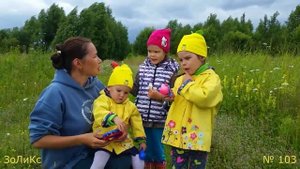 ЗоЛиКс.№103. Частушки про лето 2017. 25.07.2017.