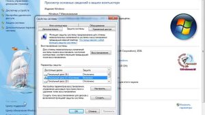 Пропадают точки восстановления windows 7