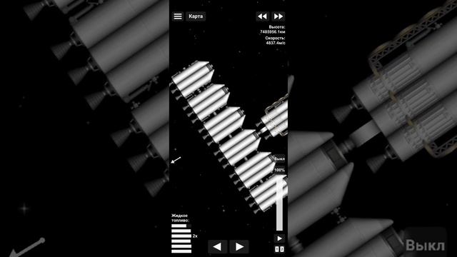 Полёт на солнце в space flight simulator / Flight to the sun смотреть онлайн