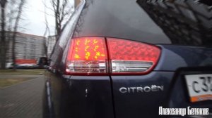 Ситроен С-Кроссер \\ Citroen C-Crosser