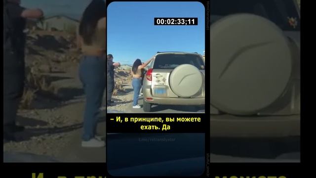 Полицейский случайно остановил машину со своей женой и ее любовником смотреть онлайн