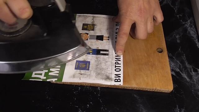 Перенос картинки на дерево. Утюг в помощь! смотреть онлайн