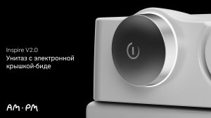 Inspire V2.0 подвесной унитаз FlashClean