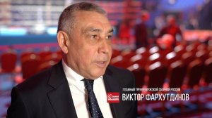 Виктор Фархутдинов: «На турнире в Серпухове многие боксёры громко заявили о себе»