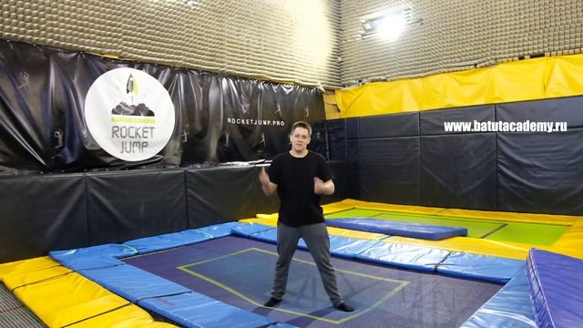 Уровень 5, элемент 10 Сальто назад с живота на живот смотреть онлайн