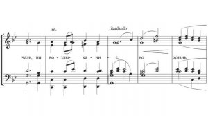 «Со святыми упокой» Мит. Ионафан Елецких