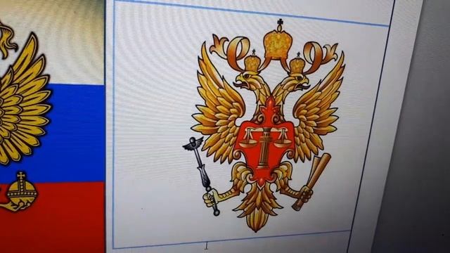 В РОССИЙСКОЙ ФЕДЕРАЦИИ ВТИХОРЯ СМЕНИЛИ ГЕРБ смотреть онлайн