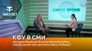 Истории Великой Отечественной войны. Какой ценой нам достался День Победы?