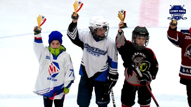 Награждение команд (2014г.р.) 04 - 06 ноября Кубок Мира 23/24 смотреть онлайн