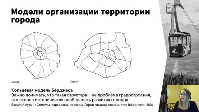 Городская логистика смотреть онлайн
