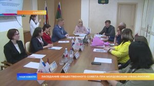 Заседание Общественного совета при Мордовском УФАС России