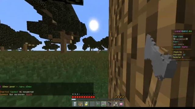 Minecraft (выживание на сервере Lucky Dayz) смотреть онлайн