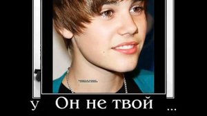 Джастин Бибер мои любимые демы под песню Love me))