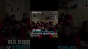 Геноцид Уйгуров