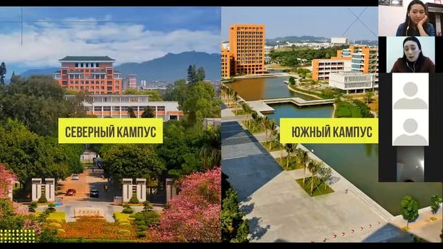 Выставка Университетов Китая 2022 смотреть онлайн