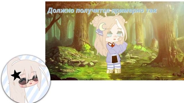 [🌿Туториал по монтажу🌿|🌿Как круто монтировать?!🌿|🌿монтаж в Alight Motion за 5 минут🌿]