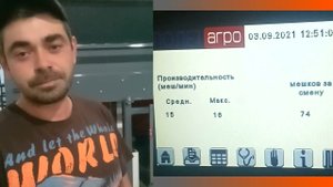 АБС-2: Отзыв ООО «Хутор», Кемеровская обл.