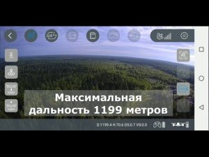 Дрон SJRC F11 - тест-полет на дальность видеолинка 1199 м с помощью репитера Comfast CF-WR371AC