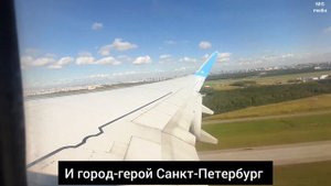 Полёт с EVIL PILOT! Обзор авиаперелёта с а/к Победа на Boeing 737-800