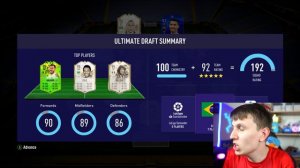 HOW TO GET A 195 RATED FUT DRAFT!! - FIFA 21