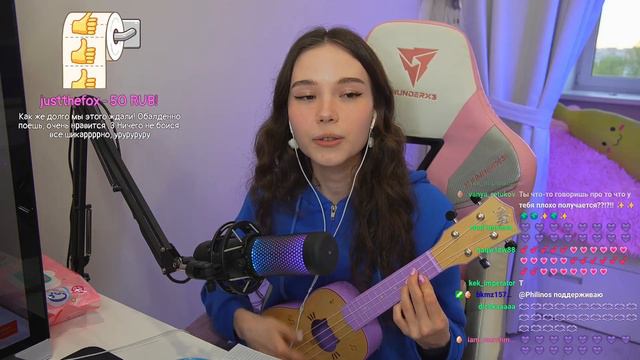 КЕКА ВПЕРВЫЕ ИГРАЕТ НА УКУЛЕЛЕ НА СТРИМЕ смотреть онлайн