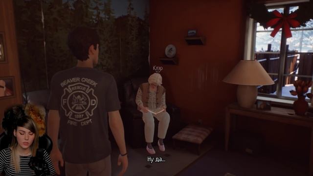 LIFE IS STRANGE 2 ▲ 2 ЭПИЗОД ▲ RULES (2019) ПРАВИЛА