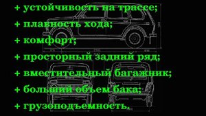 ВАЗ-2121 или ВАЗ-2131: что выбрать?