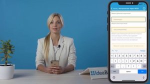 Как стать клиентом банка без посещения отделений? | Идея Банк