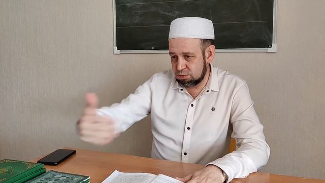 Урок фикх №1 04 02 2022 смотреть онлайн