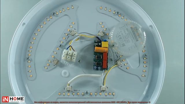 Светильники COMFORT с пультом смотреть онлайн