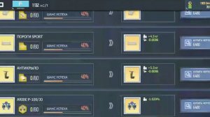 Драг рейсинг уличные гонки. Где взять чертежи и детали для свапа ????