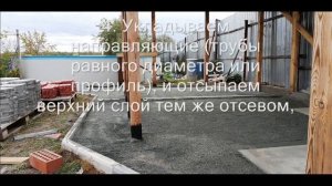 Пол из плитки в беседку.