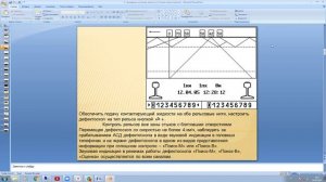 Лекция Авикон 11  Часть 2.mp4