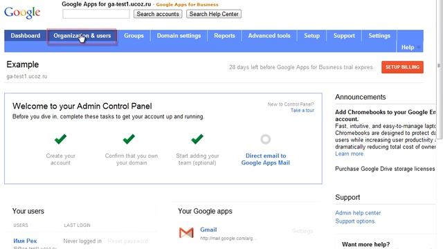 7 Элементы интерфейса панели администратора I смотреть онлайн