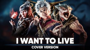 BALDUR'S GATE 3 OST [I WANT TO LIVE] (Cover by @Jackie_O | @mewsic | @BLionMusic )